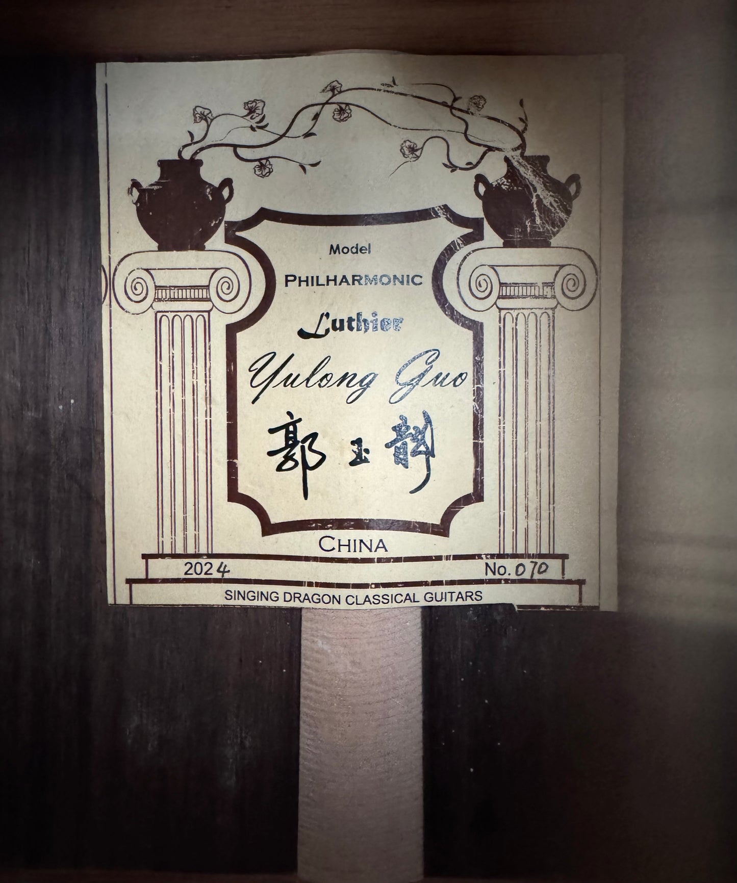 Yulong Guo "Philharmonic" Cedar Doubletop - NEW